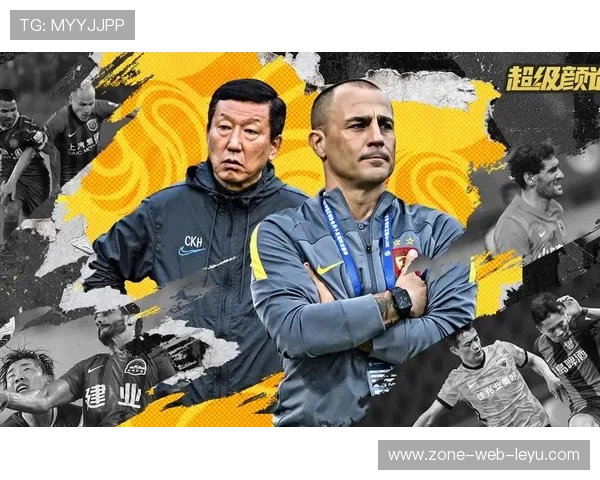 中超球队团队配合日臻完善，中超全新队名